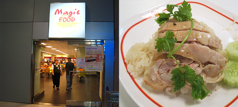 泰國自由行,曼谷,Magic Food Point,餐廳